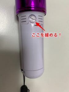 ペンライト つかない 直し方 BIGBANGペンライトver3 電池取れ