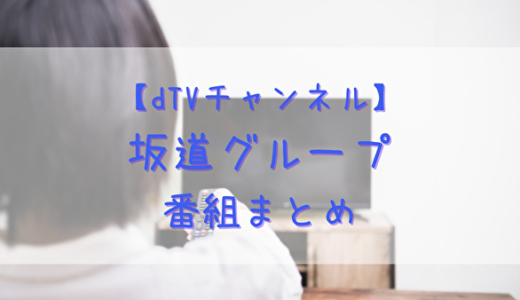 レビュー Blt Graph Vol 51 の表紙 巻頭グラビアに日向坂46 上村ひなの登場 かまひろのおひさま応援blog レビュー Blt Graph Vol 51 の表紙 巻頭グラビアに日向坂46 上村ひなの登場 かまひろのおひさま応援blog